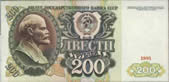 200 рублей 1991 г.