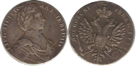 1 рубль. 1714г.