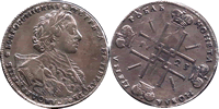 1 рубль. 1723г.